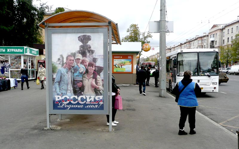 Фотография рекламного носителя, тип: Остановка 1.8x1.2, адрес: Курако ул., д.3, Новокузнецк, Кемеровская область, Россия. Сторона А1 №668063