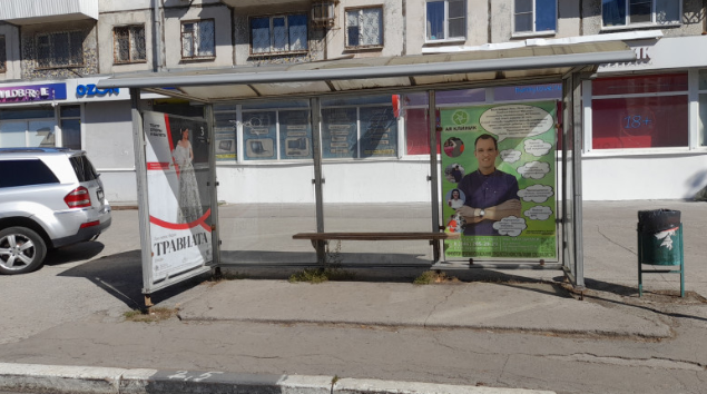 Фотография рекламного носителя, тип: Остановка 1.8x1.2, адрес: Авроры ул., д. 199 Х Антонова-Овсеенко ул., Самара, Самарская область, Россия. Сторона А2 №1079045