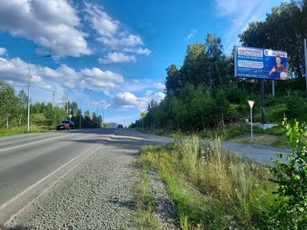 Фотография рекламного носителя, тип: Билборд 3x6, адрес: Абзаково с., к.3 в сторону Абзаково, Уфа, Республика Башкортостан, Россия. Сторона A №1323759