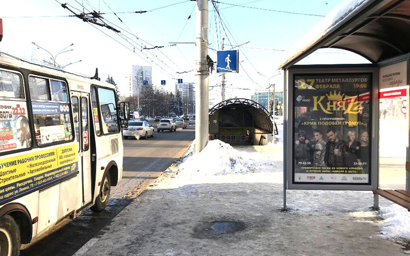 Фотография рекламного носителя, тип: Остановка 1.8x1.2, адрес: Кирова ул., д.75, Новокузнецк, Кемеровская область, Россия. Сторона А2 №1050992