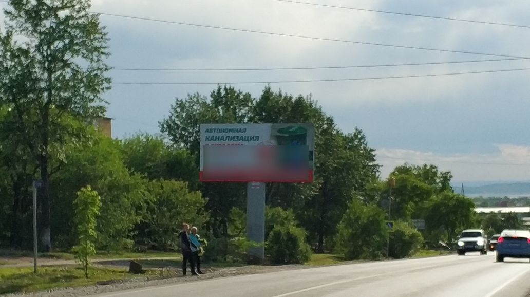 Фотография рекламного носителя, тип: Билборд 3x6, адрес: Артем-Угловое, 1 975м, Владивосток, Приморский край, Россия. Сторона Б №708781