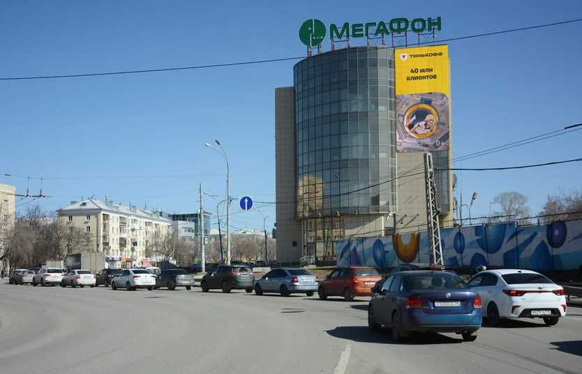 Фотография рекламного носителя, тип: Медиафасад, адрес: Малышева ул., д.122, Екатеринбург, Свердловская область, Россия. Сторона A5 №1325588