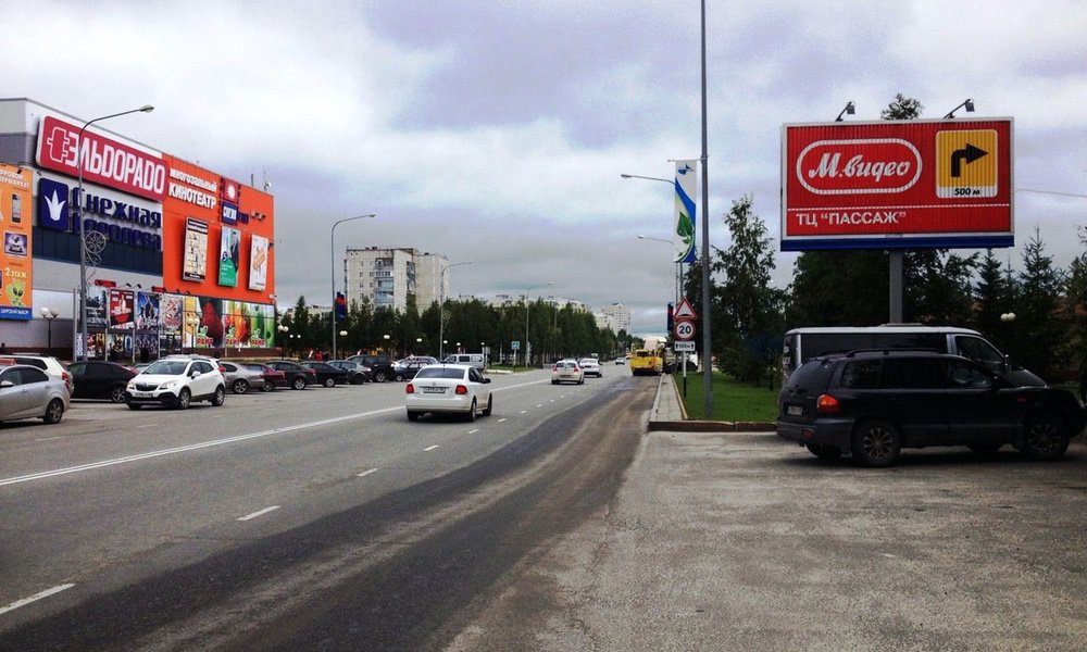 Фотография рекламного носителя, тип: Билборд 3x6, адрес: 3 мкр-н., д.2, Нягань, Ханты-Мансийский автономный округ – Югра, Россия. Сторона А №676115