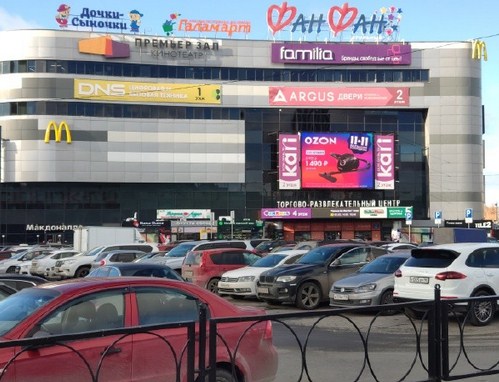 Фотография рекламного носителя, тип: Медиафасад, адрес: Ясная ул., д.2, поз.1, Екатеринбург, Свердловская область, Россия. Сторона A1-А10 №1093682