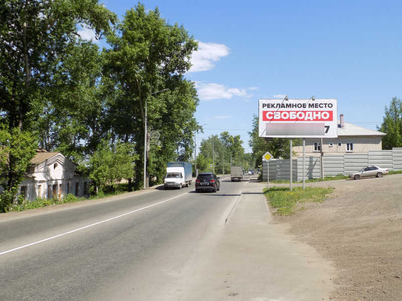 Фотография рекламного носителя, тип: Билборд 3x6, адрес: Свердловская ул., д.259, Красноярск, Красноярский край, Россия. Сторона А №780064