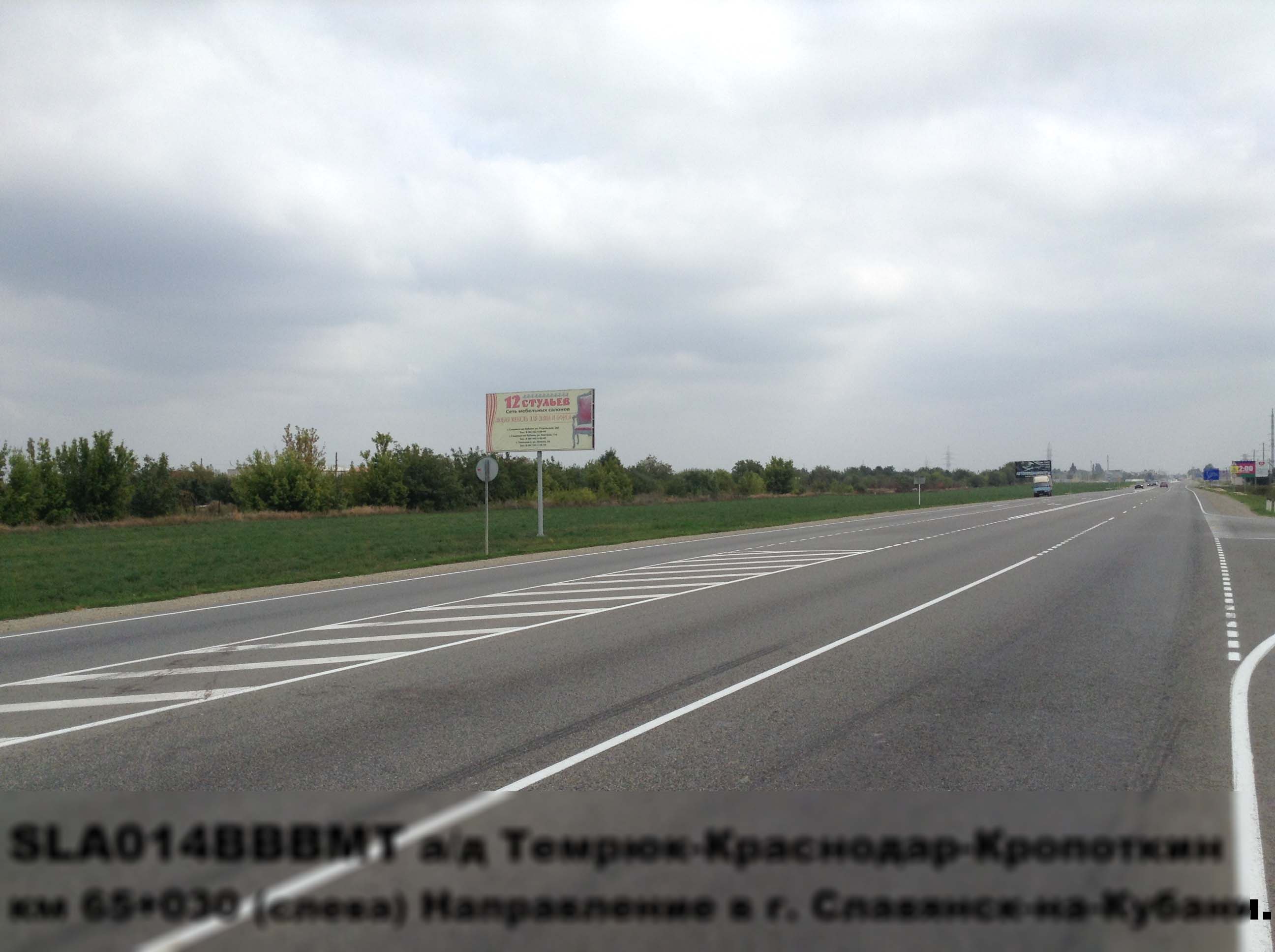 Фотография рекламного носителя, тип: Билборд 3x6, адрес: Краснодар-Темрюк а/д, 75 450м, Славянск-на-Кубани, Краснодарский край, Россия. Сторона Б №396306