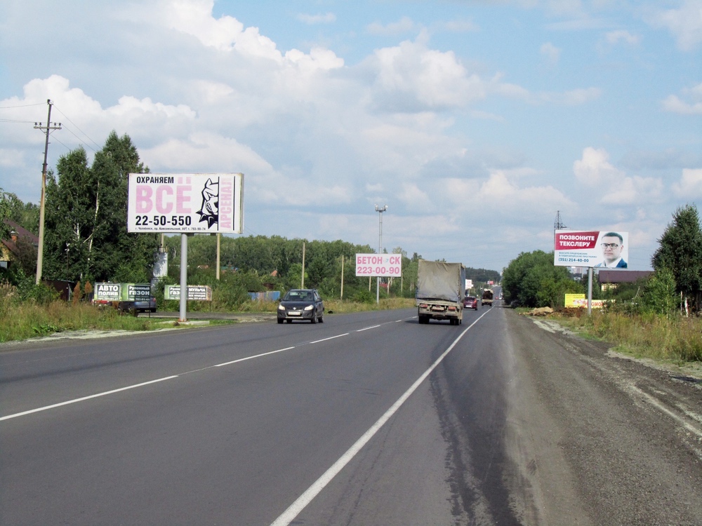 Фотография рекламного носителя, тип: Билборд 3x6, адрес: Шершни-Северный а/д, 1 810м, Челябинск, Челябинская область, Россия. Сторона В №775441