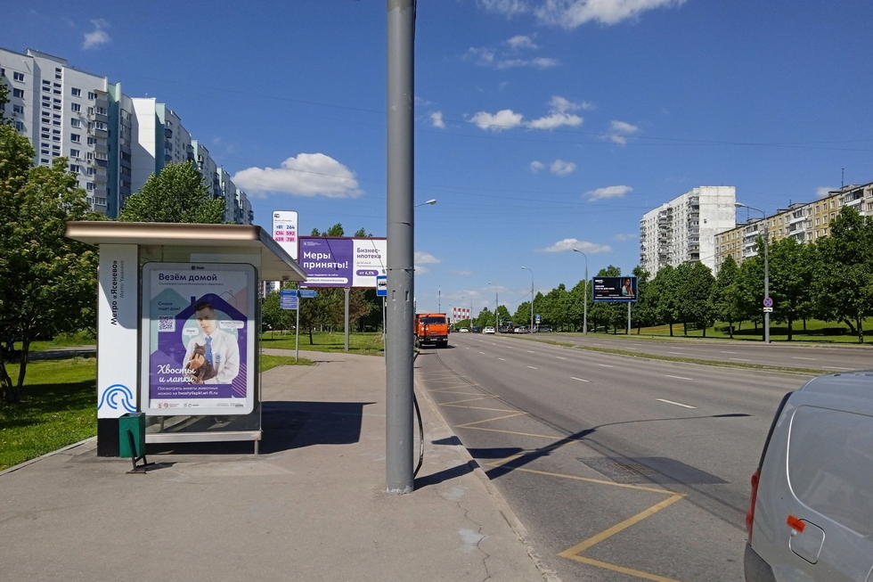 Фотография рекламного носителя, тип: Остановка 1.8x1.2, адрес: Новоясеневский пр-т., ост. "метро Ясенево", Москва, Россия. Сторона Б №931456