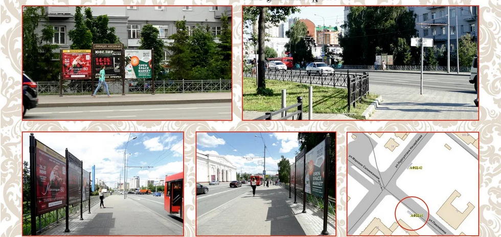 Фотография рекламного носителя, тип: Афиша 1.75x1.8, адрес: Павлюхина ул., Казань, Республика Татарстан, Россия. Сторона А2 №1021955