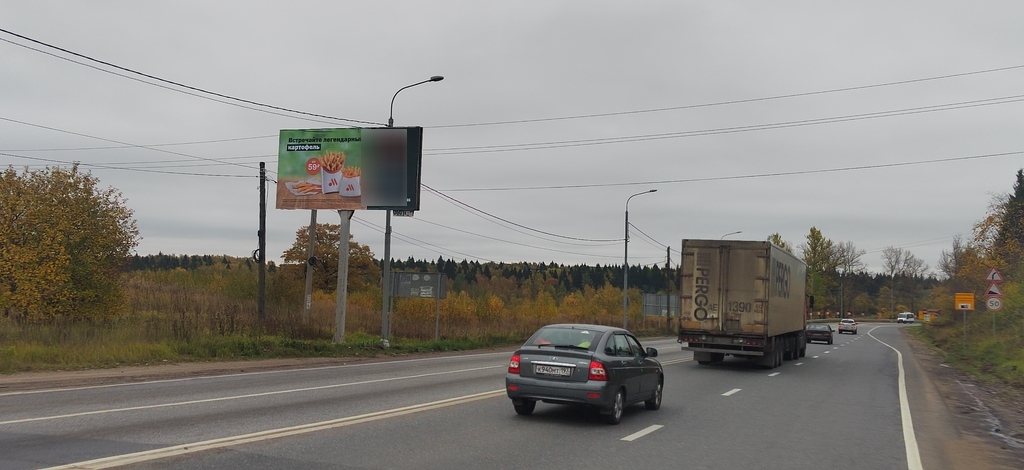 Фотография рекламного носителя, тип: Билборд 3x6, адрес: МБК А-108 а/д., съезд на Новоуглическое ш., 0 050м, Московская область, Россия. Сторона В №517089