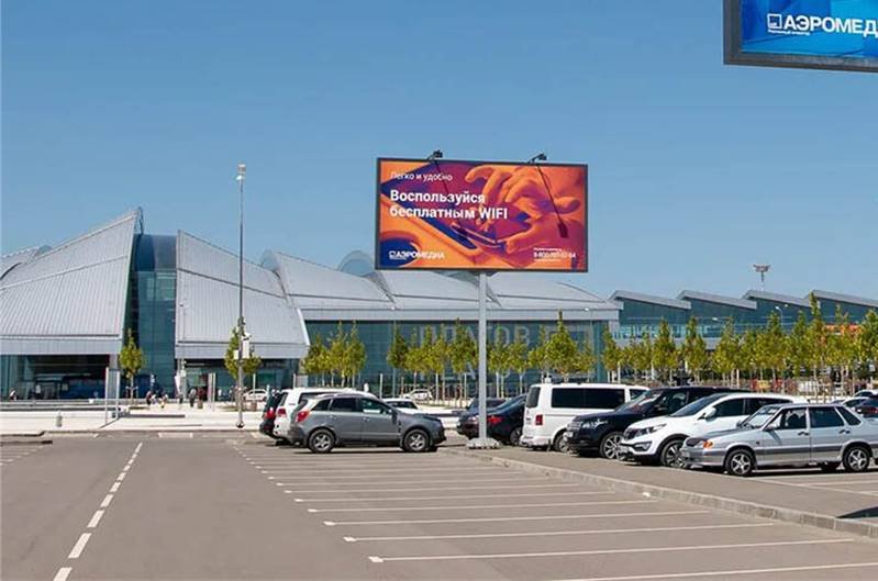 Фотография рекламного носителя, тип: Билборд 3x6, адрес: Привокзальная пл., поз.12, Ростов-на-Дону, Ростовская область, Россия. Сторона B №1016641