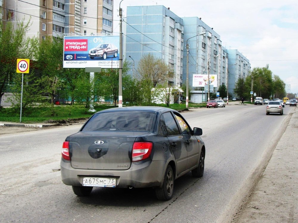 Фотография рекламного носителя, тип: Билборд 3x6, адрес: Шолмова ул., д.5а Х Промышленная ул., поз.1, Ульяновск, Ульяновская область, Россия. Сторона B №690189