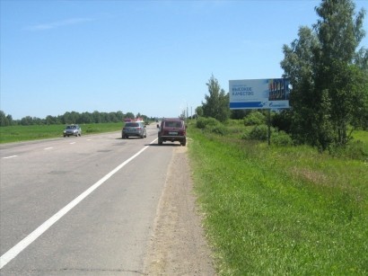 Фотография рекламного носителя, тип: Билборд 3x6, адрес: Октябрьский сельский округ, Ярославль - Рыбинск а/д., 65 638м, Рыбинск, Ярославская область, Россия. Сторона A №957035