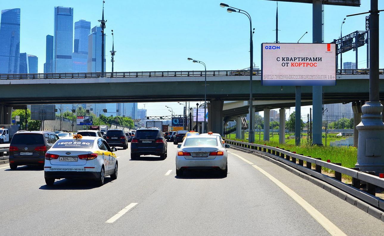 Фотография рекламного носителя, тип: Билборд 3x6, адрес: ТТК, 500м после съезда на Звенигородское ш., Москва, Россия. Сторона Аh1-Аh4 №882683