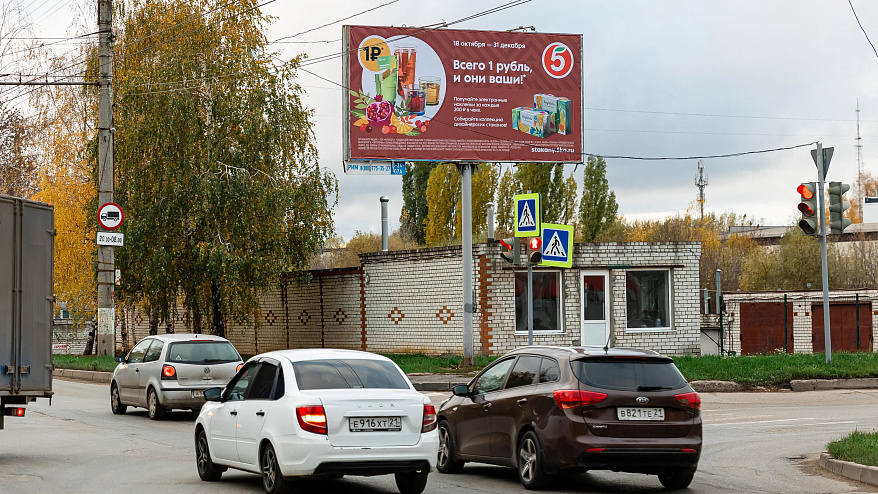 Фотография рекламного носителя, тип: Билборд 3x6, адрес: Ленинского Комсомола ул. Х Машиностроителей пр-зд., д.66, Чебоксары, Республика Чувашия, Россия. Сторона А №760976