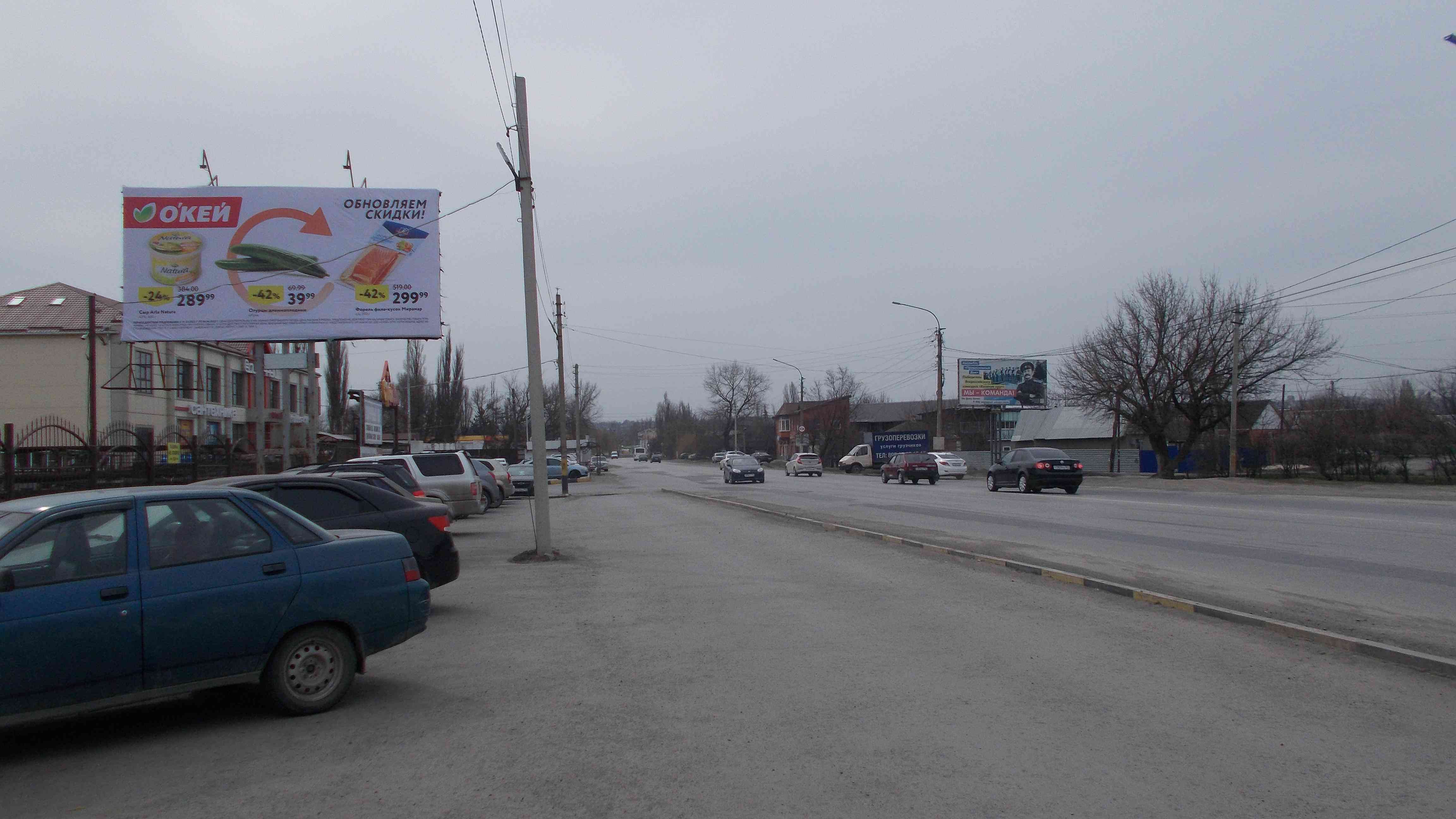 Фотография рекламного носителя, тип: Билборд 3x6, адрес: Харьковская ул. Х Маресьева ул., Новочеркасск, Ростовская область, Россия. Сторона Б №1093333