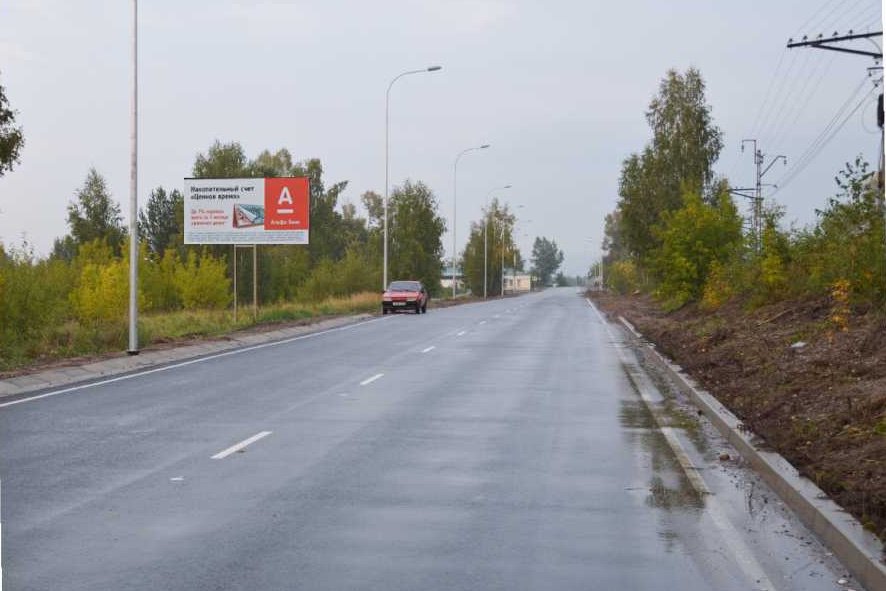 Фотография рекламного носителя, тип: Билборд 3x6, адрес: Железногорск г., Красноярская ул., Красноярск, Красноярский край, Россия. Сторона Б №745143