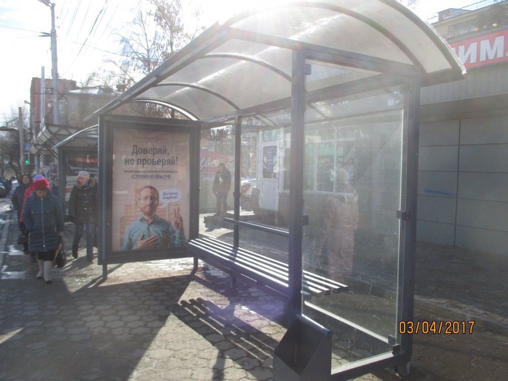 Фотография рекламного носителя, тип: Остановка 1.8x1.2, адрес: Первомайская ул., д.100, поз.1, Уфа, Республика Башкортостан, Россия. Сторона А №744599