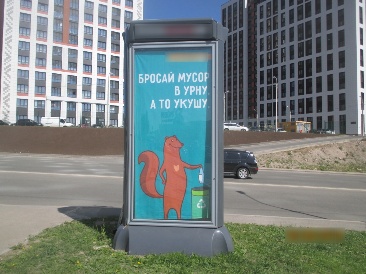 Фотография рекламного носителя, тип: Пиллар 3x1.4, адрес: Энтузиастов ул., д.20, Уфа, Республика Башкортостан, Россия. Сторона В №744281