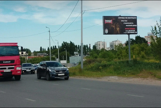 Фотография рекламного носителя, тип: Билборд 3x6, адрес: Усть-Курдюмское ш., Алексееевский овраг, поз.2, Саратов, Саратовская область, Россия. Сторона Б №554265