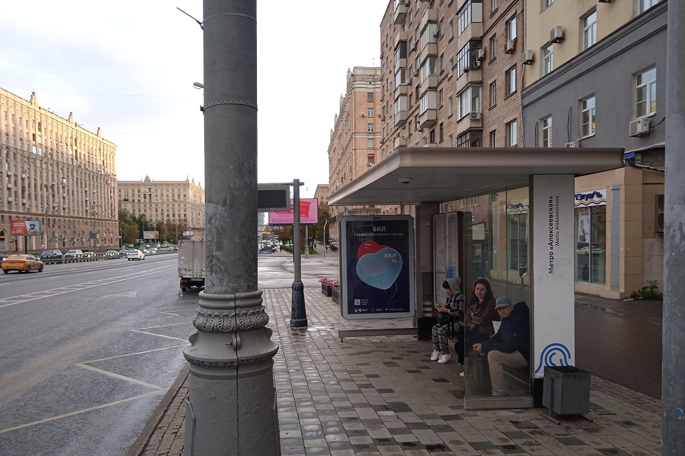 Фотография рекламного носителя, тип: Остановка 1.8x1.2, адрес: Мира пр-т., д.116, поз.3, Москва, Россия. Сторона А №740559
