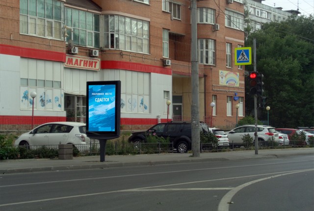 Фотография рекламного носителя, тип: Ситиформат 1.8x1.2, адрес: Сельмаш пр-т., д.18, Ростов-на-Дону, Ростовская область, Россия. Сторона Б №782080