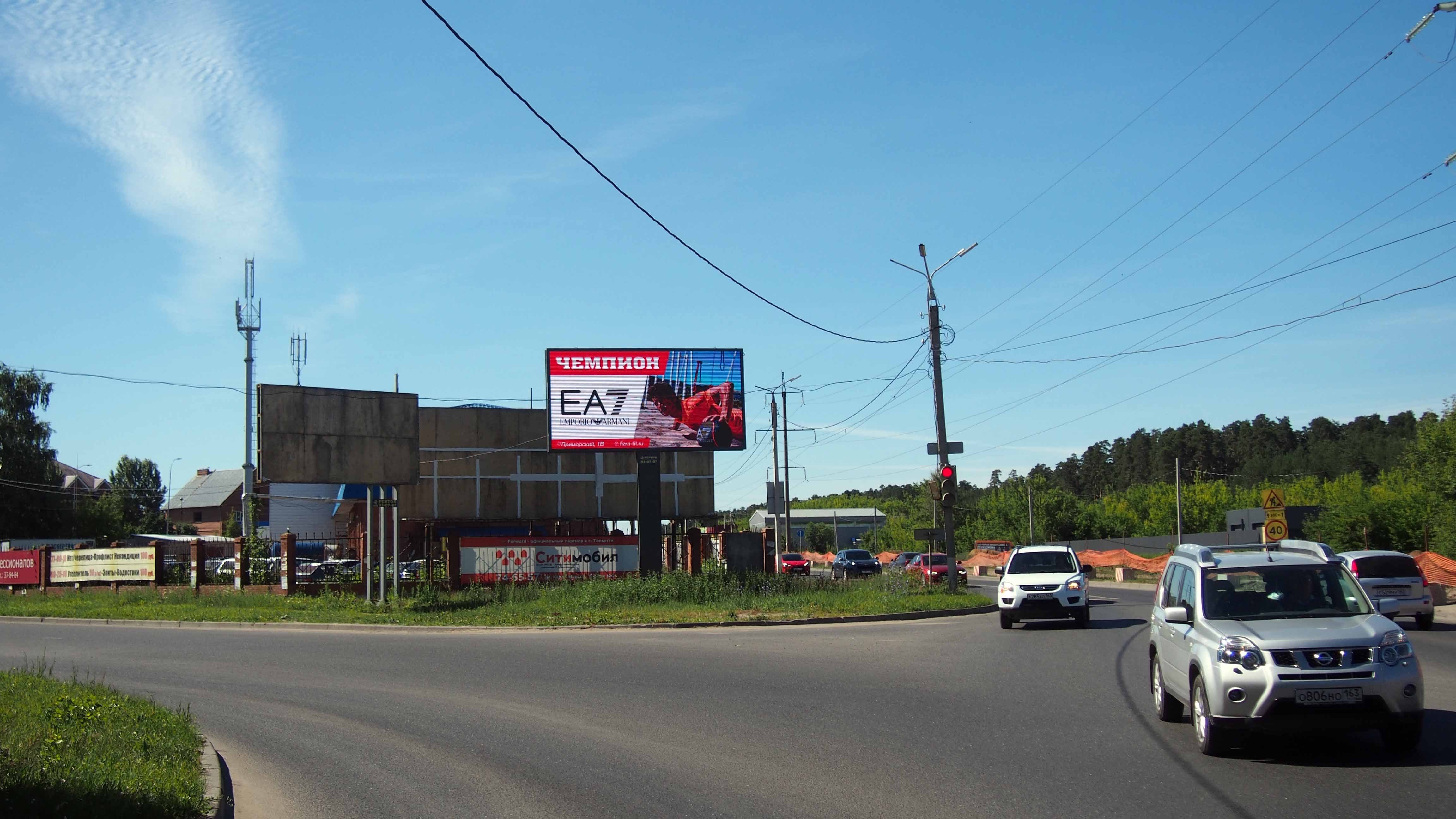Фотография рекламного носителя, тип: Билборд 3x6, адрес: К.Маркса ул., д.1 Х Лесная ул., Тольятти, Самарская область, Россия. Сторона A1-A10 №662032