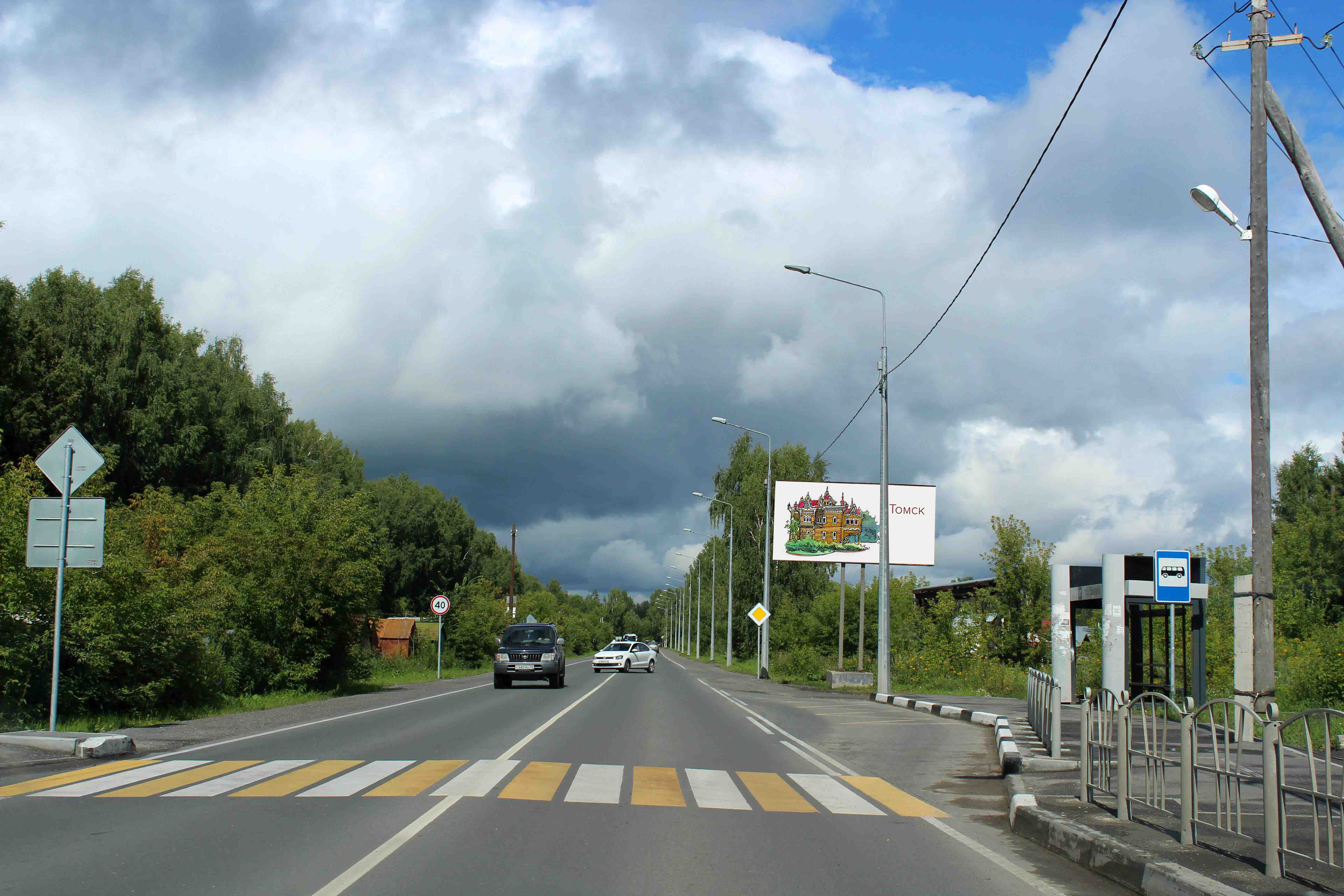 Фотография рекламного носителя, тип: Билборд 3x6, адрес: Зональный пос., Солнечная ул., д.19/1, Томск, Томская область, Россия. Сторона А №296092