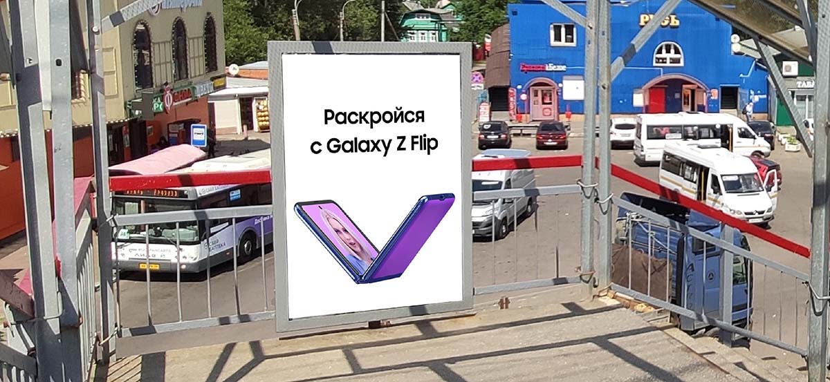 Фотография рекламного носителя, тип: Ситиформат 1.8x1.2, адрес: Фрязево ст., надземный переход, Московская область, Россия. Сторона А №941938