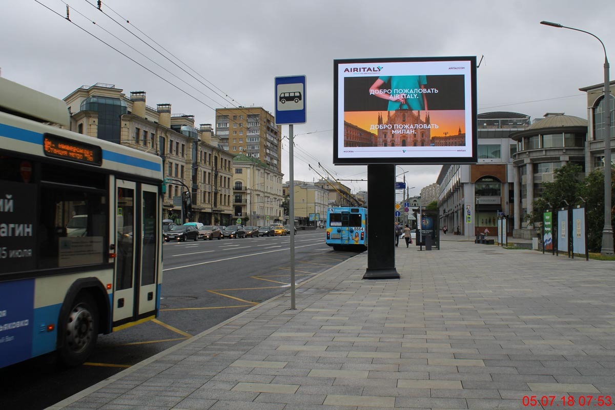 Фотография рекламного носителя, тип: Ситиборд 2.7x3.7, адрес: Якиманка Б. ул. X Якиманка Малая ул., Москва, Россия. Сторона A1-A10 №689189