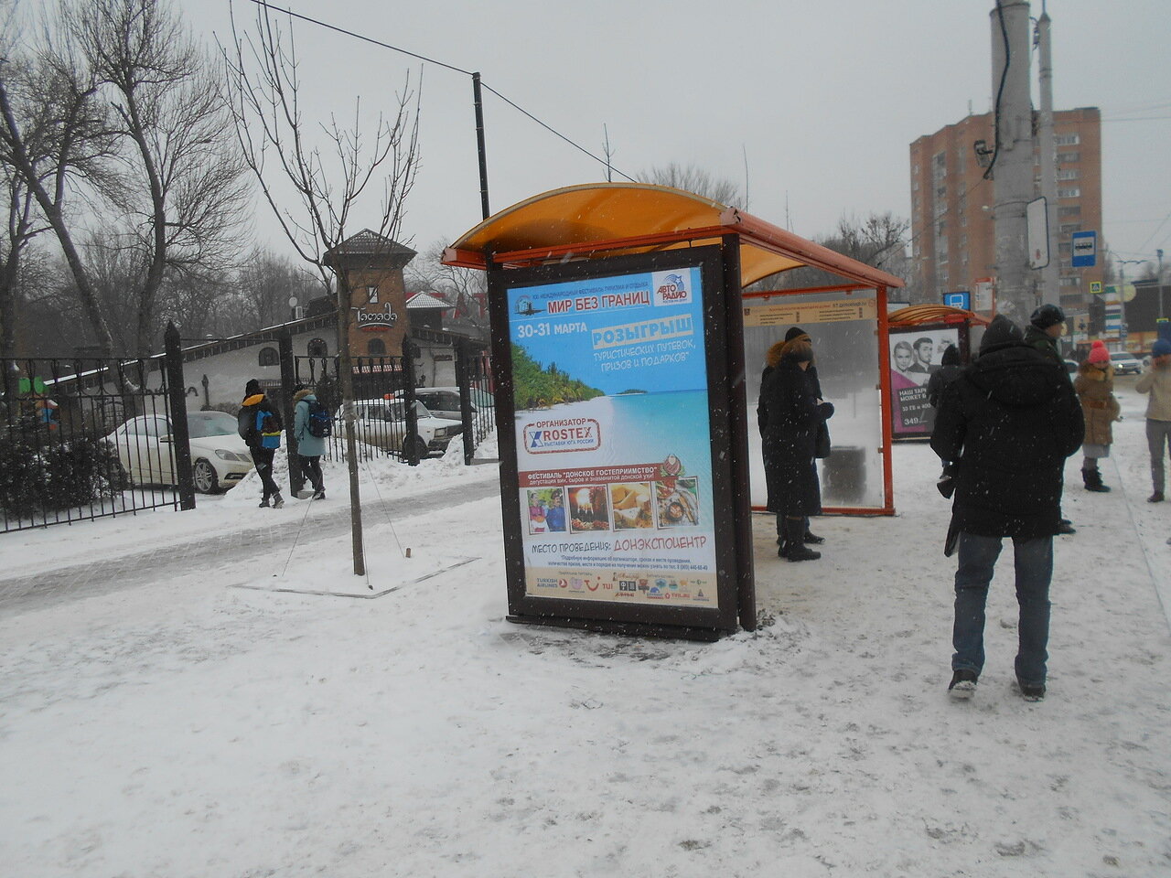 Фотография рекламного носителя, тип: Остановка 1.8x1.2, адрес: Шолохова пр-т., ост. ПервомР "Пригородный автовокзал", поз.2, Ростов-на-Дону, Ростовская область, Россия. Сторона Б №831725