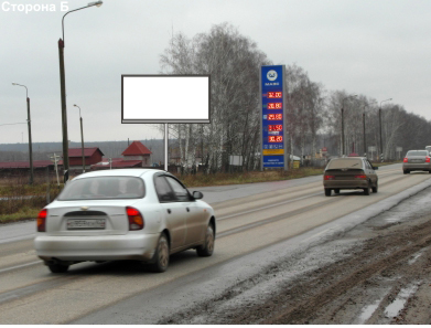 Фотография рекламного носителя, тип: Билборд 3x6, адрес: Рязань-Пронск-Скопин а/д., 12 400м, Рязань, Рязанская область, Россия. Сторона Б №464939