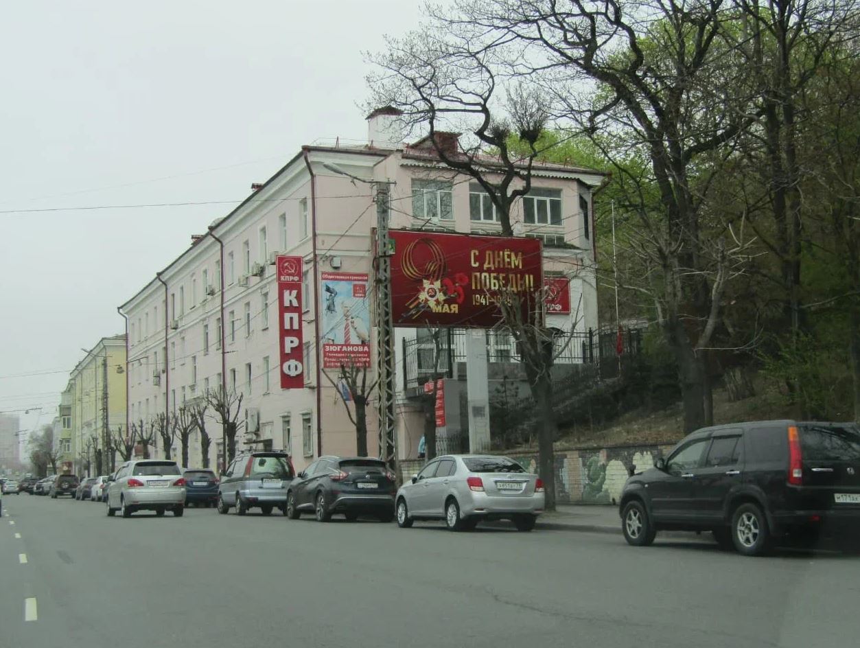 Фотография рекламного носителя, тип: Билборд 3x6, адрес: Партизанский пр-т., д.12, Владивосток, Приморский край, Россия. Сторона А №795907