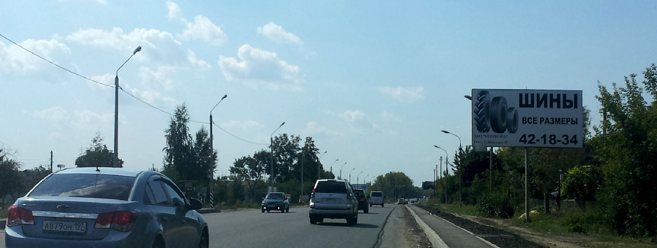 Фотография рекламного носителя, тип: Билборд 3x6, адрес: Орел-Москва а/д., 352 000м, Орел, Орловская область, Россия. Сторона Б №294324