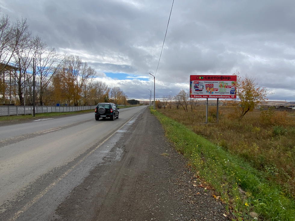 Фотография рекламного носителя, тип: Билборд 3x6, адрес: Юго-Западный мкр., д.4А, Канск, Красноярский край, Россия. Сторона А №1029594