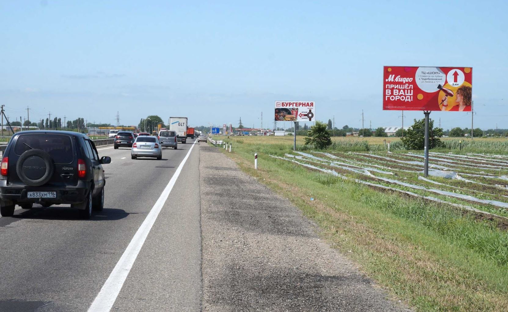 Фотография рекламного носителя, тип: Билборд 3x6, адрес: Краснодар - Славянск-на-Кубани - Крым а/д., 56 700м, Славянск-на-Кубани, Краснодарский край, Россия. Сторона А №1028219