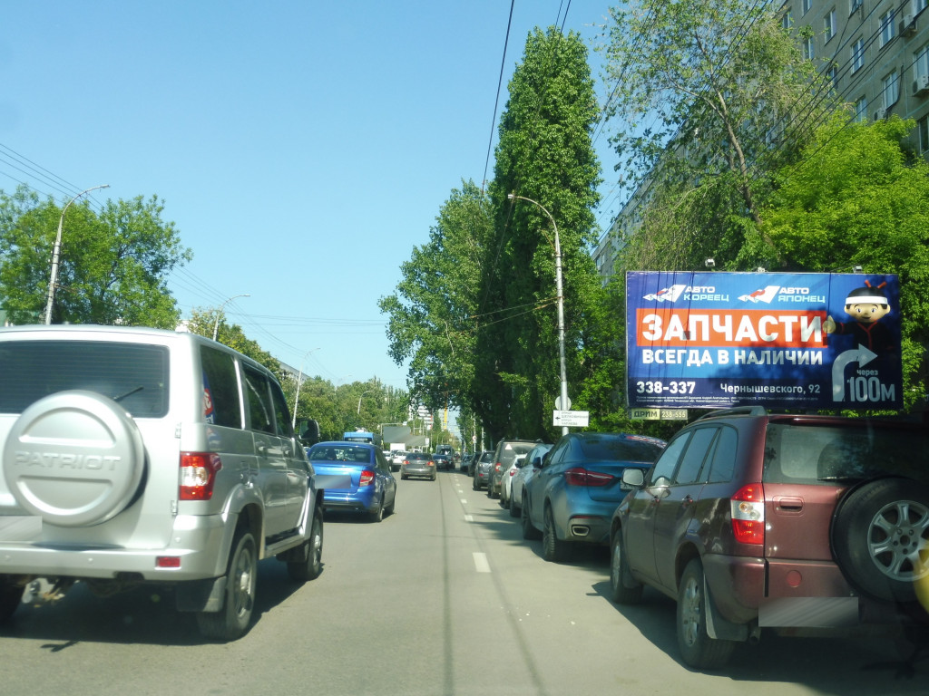 Фотография рекламного носителя, тип: Билборд 3x6, адрес: Чернышевского ул., д.92, Саратов, Саратовская область, Россия. Сторона А №819170