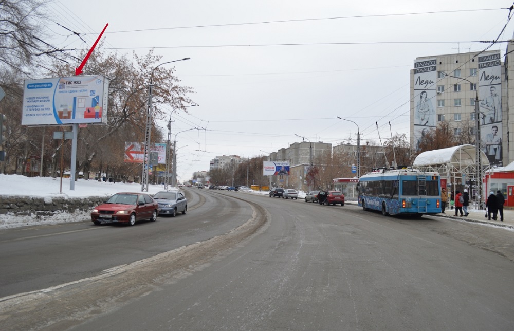 Фотография рекламного носителя, тип: Билборд 3x6, адрес: 8 Марта ул., поз.1, Миасс, Челябинская область, Россия. Сторона Б №1057122