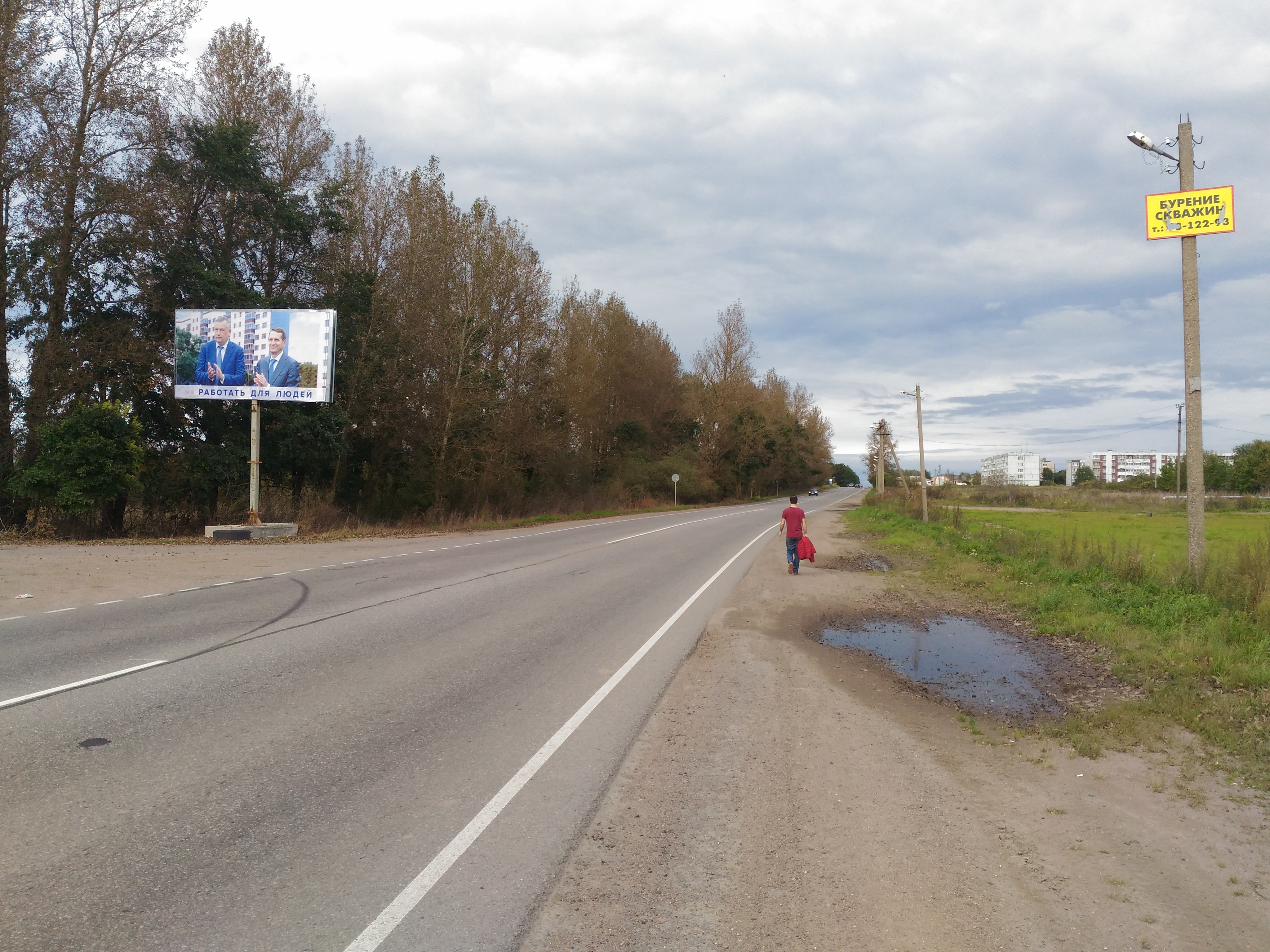 Фотография рекламного носителя, тип: Билборд 3x6, адрес: Гостилицы пос., Новая ул. Х Парковая ул., Санкт-Петербург, Россия. Сторона Б №593866