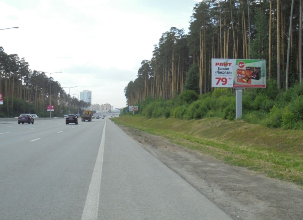 Фотография рекламного носителя, тип: Билборд 3x6, адрес: Кольцово а/д, 1 025м, поз.1, Екатеринбург, Свердловская область, Россия. Сторона A №1055048