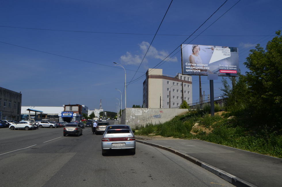 Фотография рекламного носителя, тип: Билборд 3x6, адрес: Зоологическая ул., д.3 X Серафимы Дерябиной ул., Екатеринбург, Свердловская область, Россия. Сторона А №943684