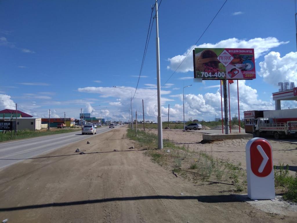 Фотография рекламного носителя, тип: Билборд 3x6, адрес: Можайского ул., трасса между аэропортом и п.Марха, Якутск, Республика Саха (Якутия), Россия. Сторона А №1094949