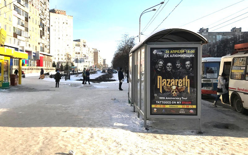 Фотография рекламного носителя, тип: Остановка 1.8x1.2, адрес: Кирова ул., д.75, Новокузнецк, Кемеровская область, Россия. Сторона А1 №1050991