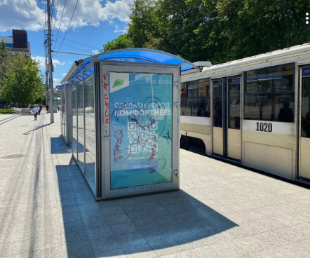 Фотография рекламного носителя, тип: Остановка 1.8x1.2, адрес: Мирный пер., поз.4, Саратов, Саратовская область, Россия. Сторона Б №586122