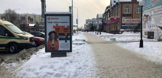 Фотография рекламного носителя, тип: Ситиформат 1.8x1.2, адрес: Ленина ул., д.10, ТЦ ТУМАН, Нягань, Ханты-Мансийский автономный округ – Югра, Россия. Сторона Б1-Б5 №853872