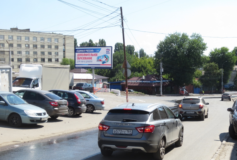 Фотография рекламного носителя, тип: Билборд 3x6, адрес: Большая Садовая ул. Х Рабочая ул., ТЦ Город, Саратов, Саратовская область, Россия. Сторона Б №836206