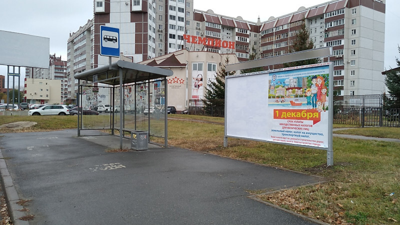 Фотография рекламного носителя, тип: Афиша 1.75x1.8, адрес: Приморский б-р., остановка «Кинотеатр Юность», поз.2, Тольятти, Самарская область, Россия. Сторона A1 №1093942