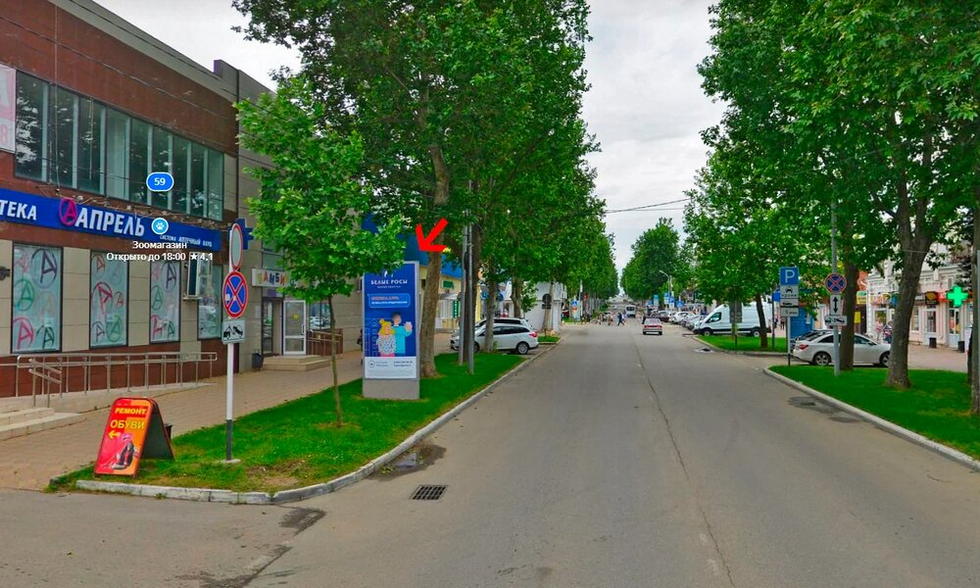 Фотография рекламного носителя, тип: Нестандартный ситиформат, адрес: Красная ул., д.59, Кореновск, Краснодарский край, Россия. Сторона Б №1025980