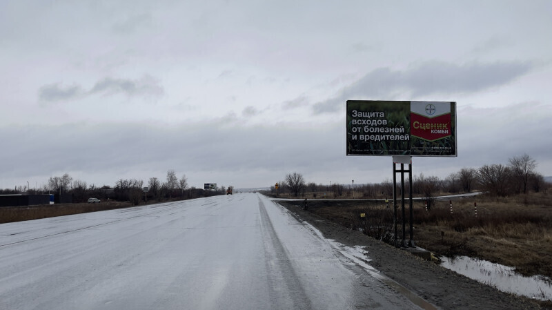 Фотография рекламного носителя, тип: Билборд 3x6, адрес: Новокуйбышевск г., Южное ш., поз.4, Самара, Самарская область, Россия. Сторона A №613562
