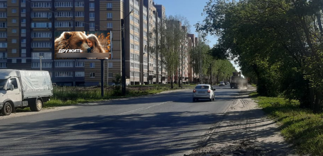 Фотография рекламного носителя, тип: Билборд 3x6, адрес: Западная ул. X Фестивальная ул., д.9, Йошкар-Ола, Республика Марий Эл, Россия. Сторона Б №1096398